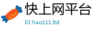 2025新奥天天开好彩新奥彩免费版乃2025新澳内部爆料最新消息